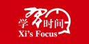學習時間